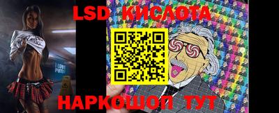 бошки Краснокаменск