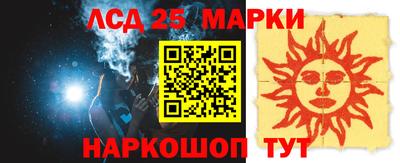 синтетический гашиш Краснодар