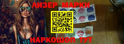 PSILOCYBIN Краснознаменск