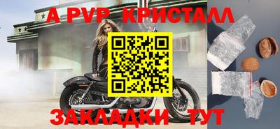 синтетический гашиш Краснодар