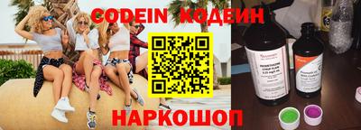 синтетический гашиш Краснодар