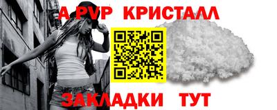 PSILOCYBIN Краснознаменск