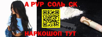 бошки Краснокаменск