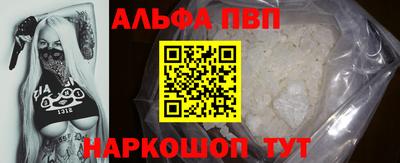 бошки Краснокаменск