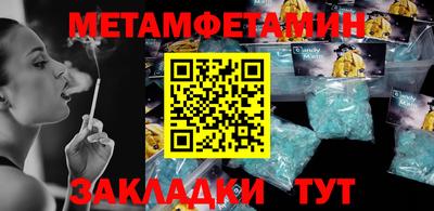 бошки Краснокаменск