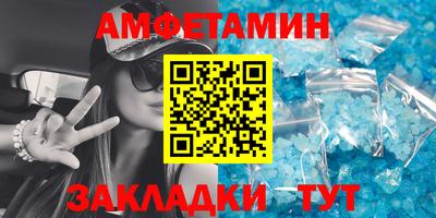 синтетический гашиш Краснодар