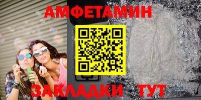 PSILOCYBIN Краснознаменск