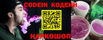 синтетический гашиш Краснодар