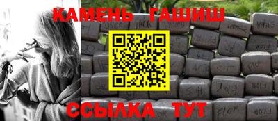 бошки Краснокаменск
