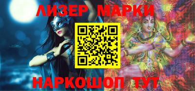 синтетический гашиш Краснодар