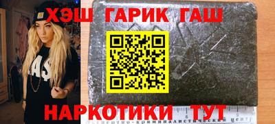 PSILOCYBIN Краснознаменск
