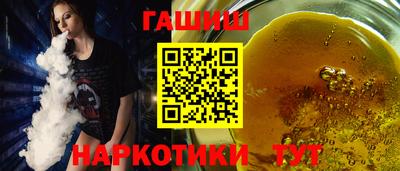 бошки Краснокаменск
