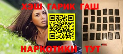PSILOCYBIN Краснознаменск