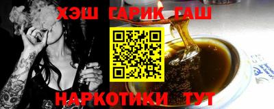 бошки Краснокаменск