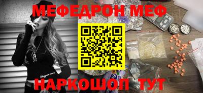 синтетический гашиш Краснодар