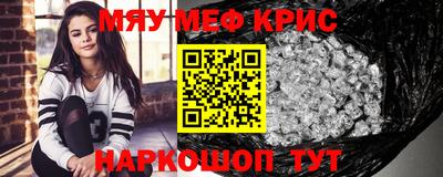 синтетический гашиш Краснодар