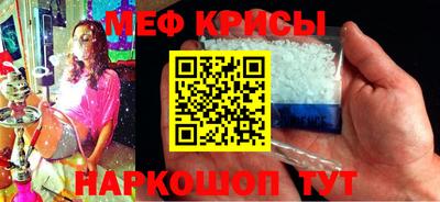 синтетический гашиш Краснодар