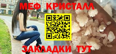 бошки Краснокаменск