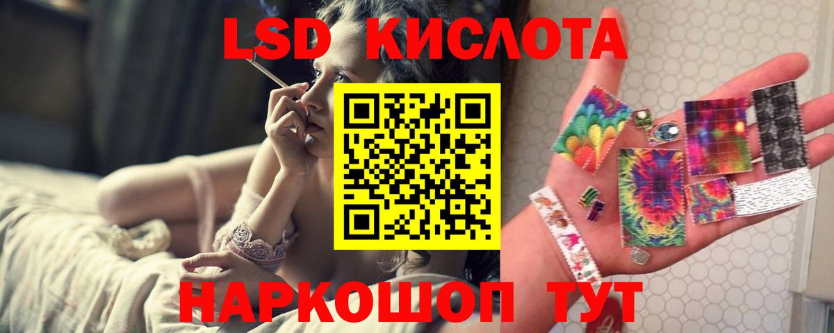 Лсд 25 экстази ecstasy  Вход с VPN  Урус-Мартан 