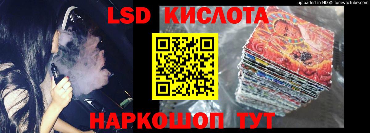 ЛСД экстази ecstasy Урус-Мартан