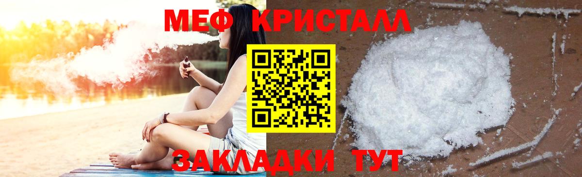 Мефедрон Урус-Мартан