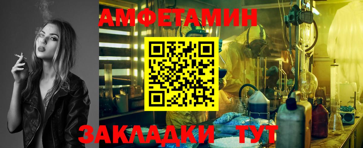 Урус-Мартан  МЕТАМФЕТАМИН кристалл  Вход с VPN  МЕТАМФЕТАМИН кристалл 
