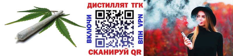 ТГК Wax  закладка  Урус-Мартан 