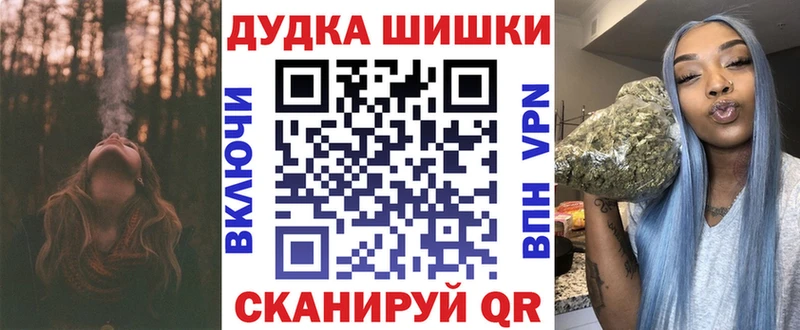 Бошки Шишки сатива  Урус-Мартан 