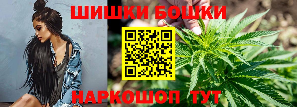 Урус-Мартан  Каннабис AK-47  Бошки Шишки White Widow  Канабис Amnesia  Вход с VPN  Бошки Шишки Amnesia 