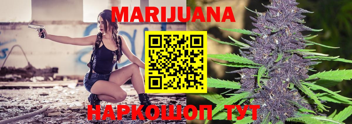 Конопля SATIVA & INDICA Урус-Мартан